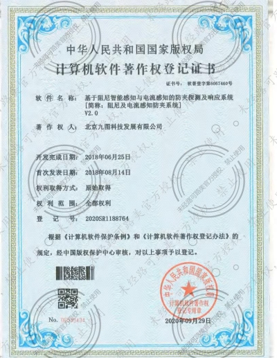 自动出档柜：基于阻尼及电流感知的防夹控制技术