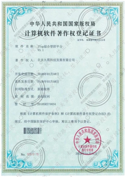 档案综合管理平台