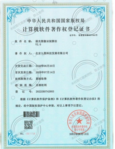 数字化加工之弱光环境的图像增强及图形识别算法