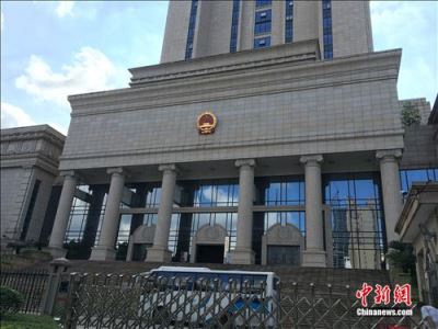 广东省高级人民法院