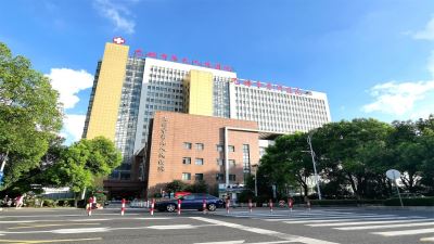 无锡市卫生健康委员会