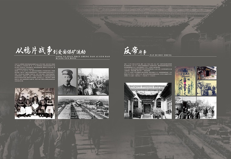 档案在线编研.jpeg