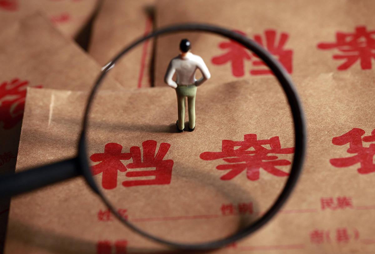 退役军人信息管理服务一体化平台.jpg