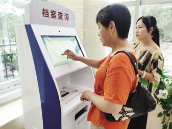 国产化自助查档机，档案自助查询机.png