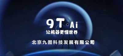 公司宣传视频